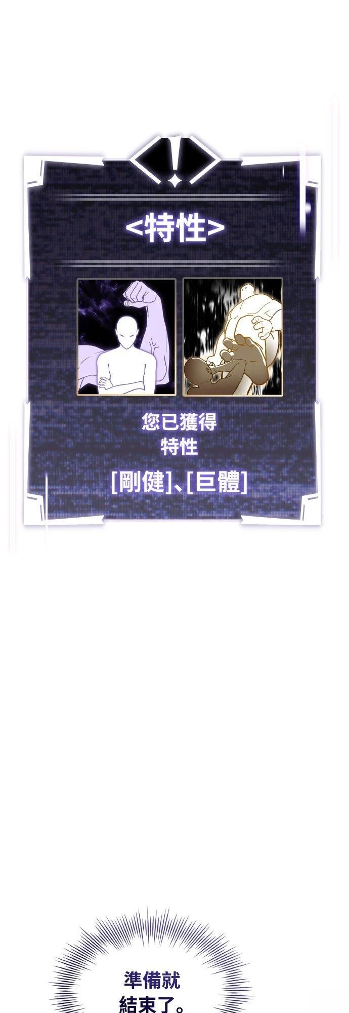 第35话68