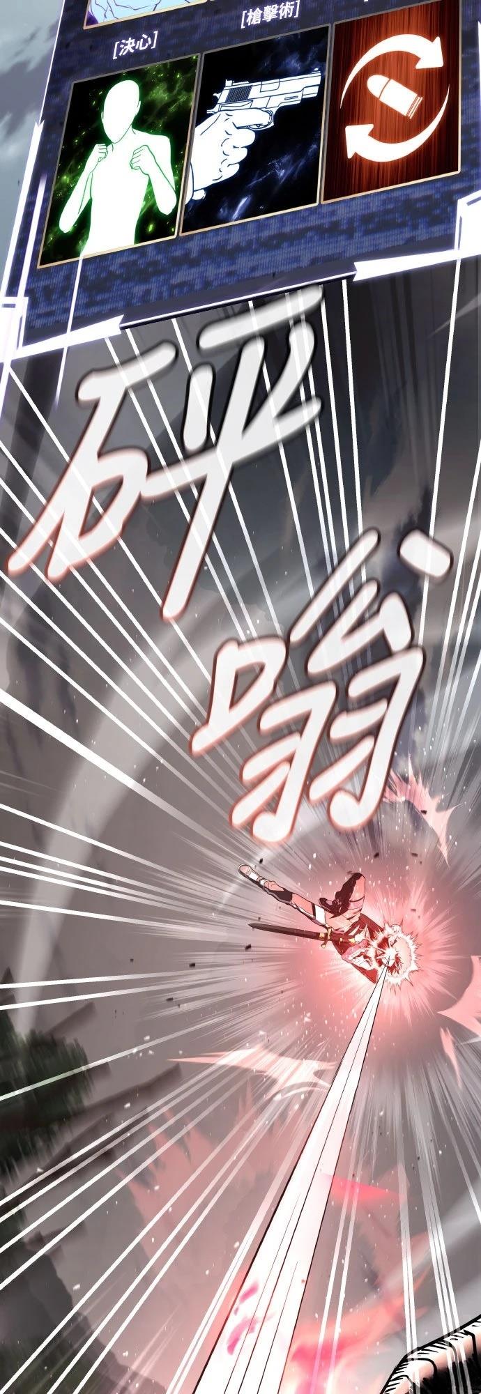 第35话7