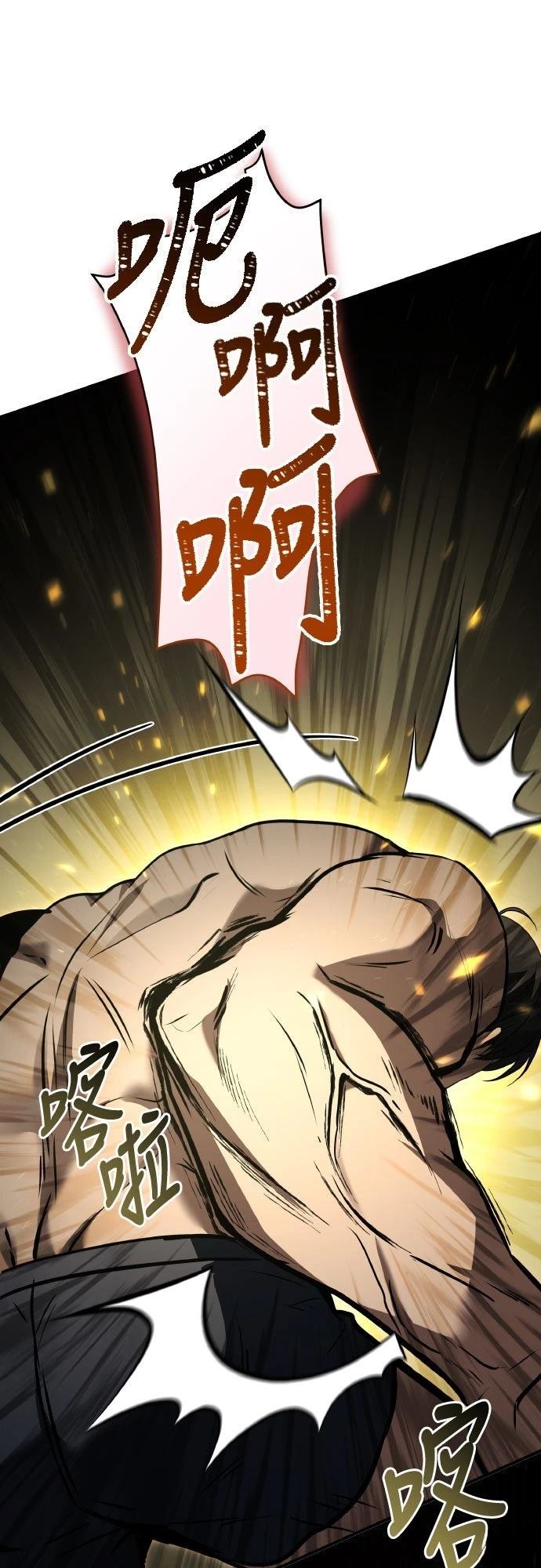 第35话70