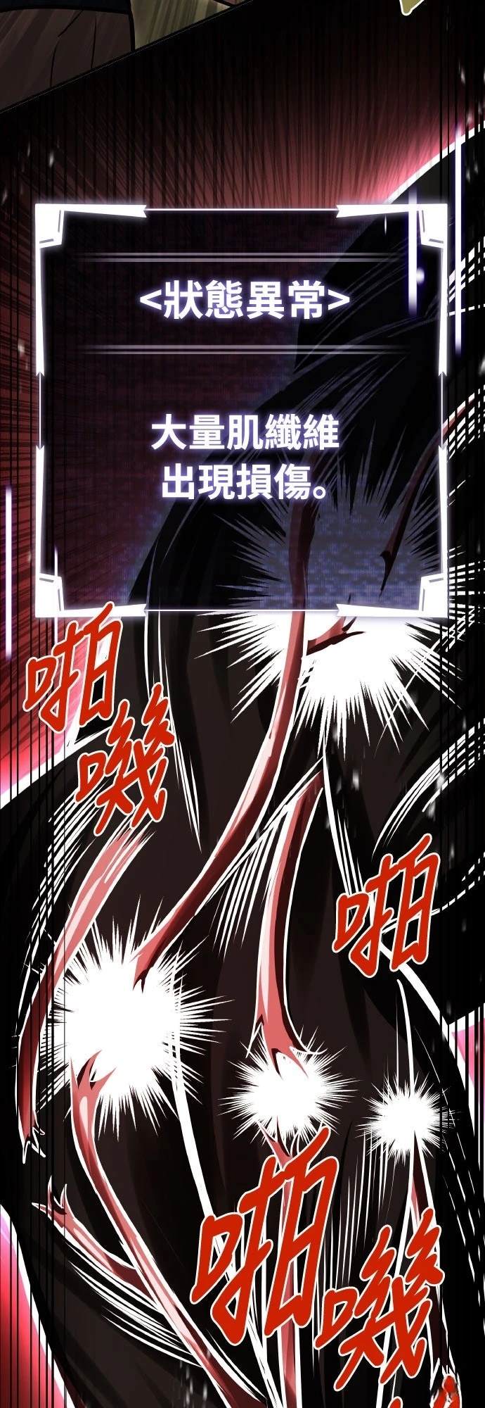 第35话71