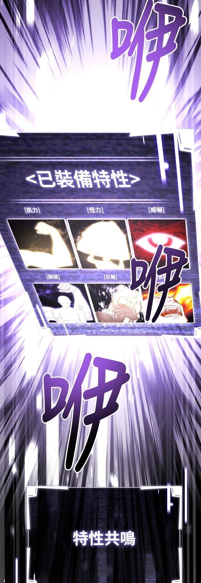 第35话73