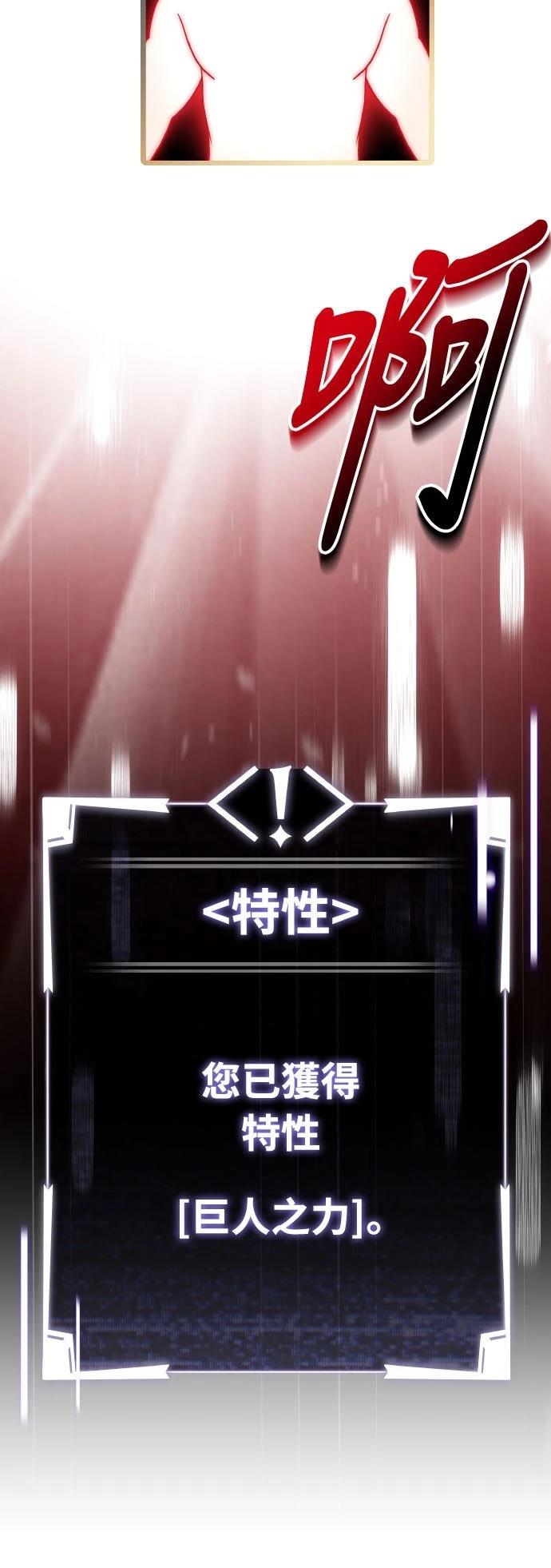 第35话77