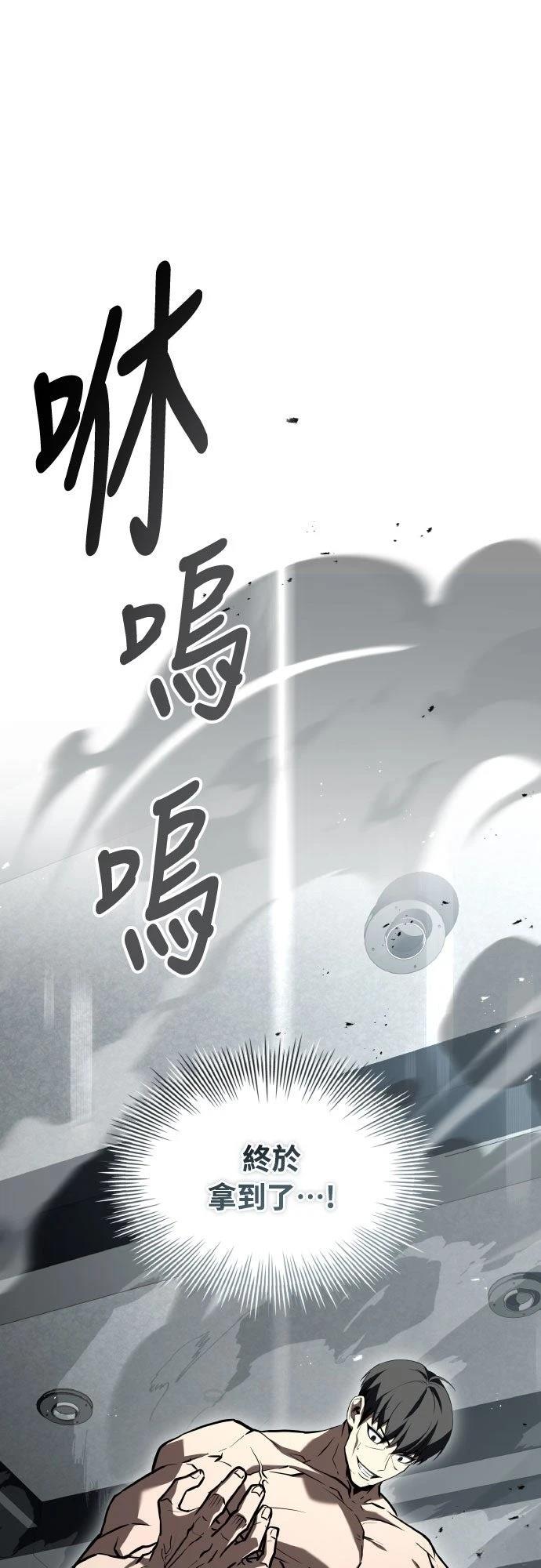 第35话78