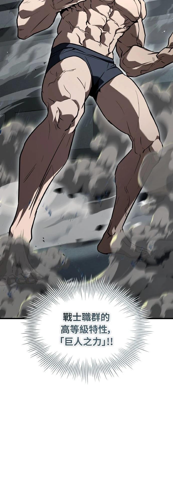 第35话79