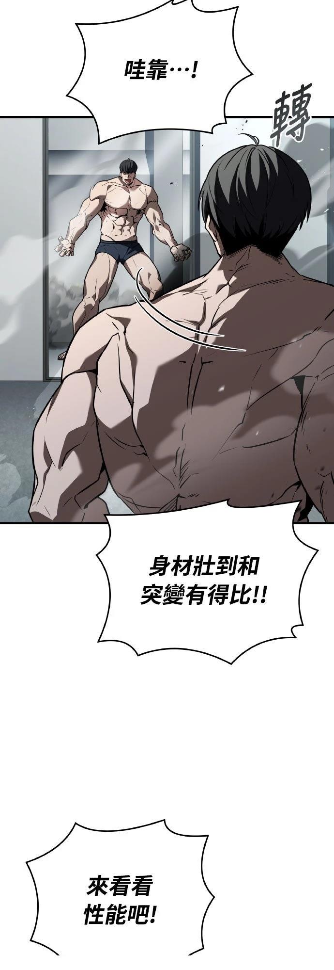 第35话80