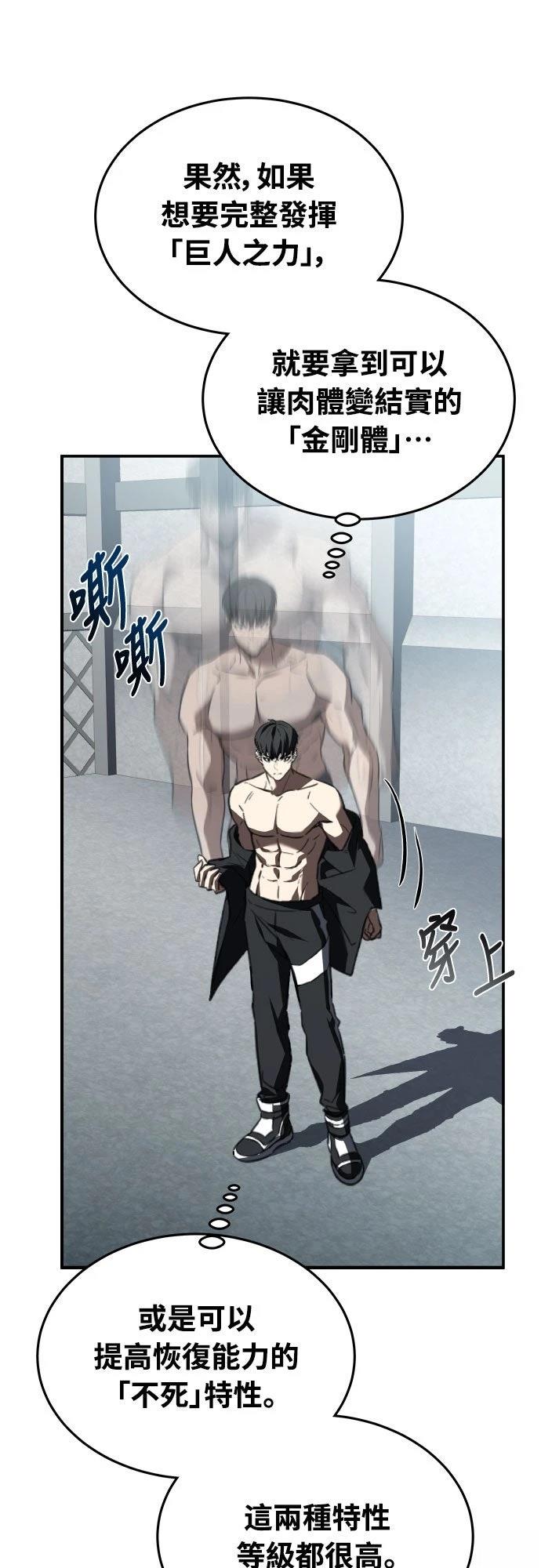 第35话85