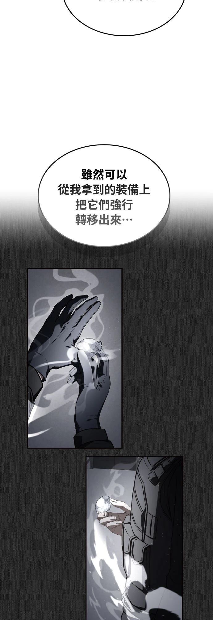 第35话86