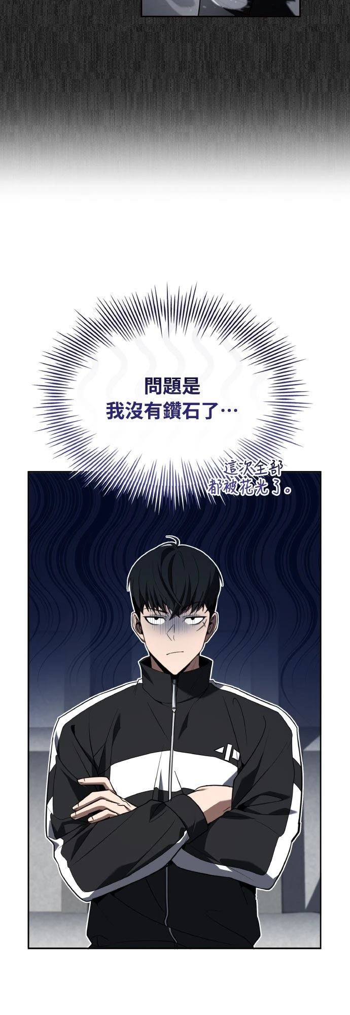 第35话87