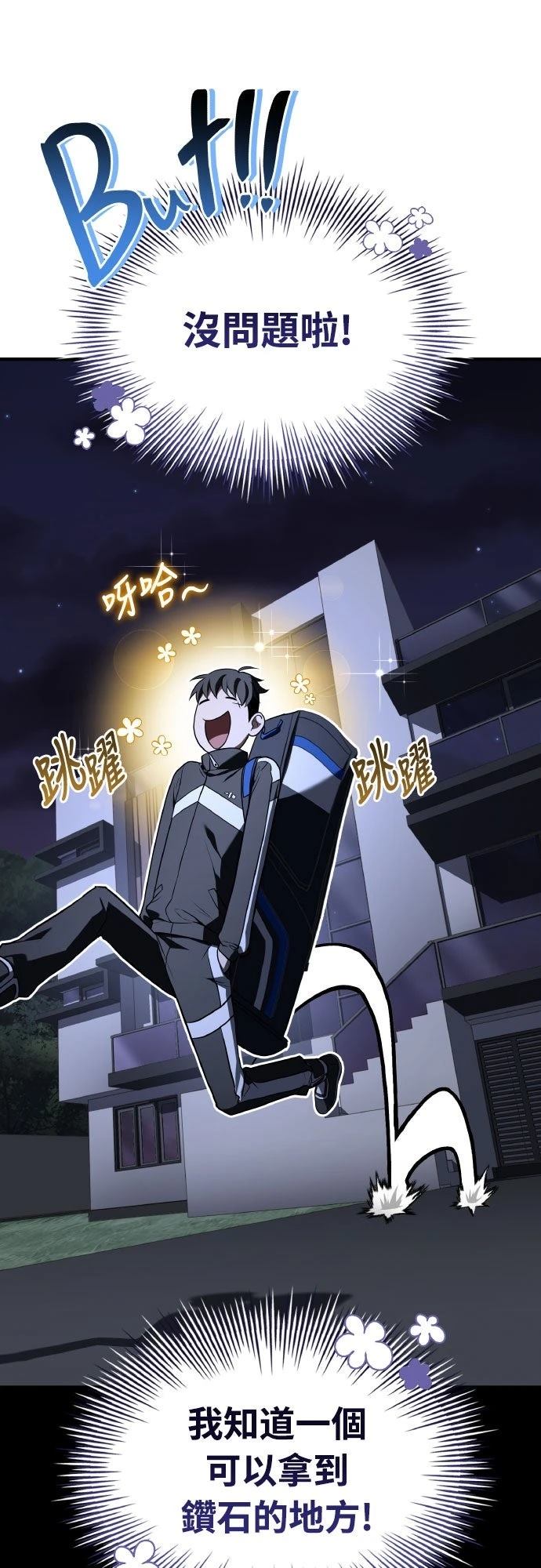 第35话89