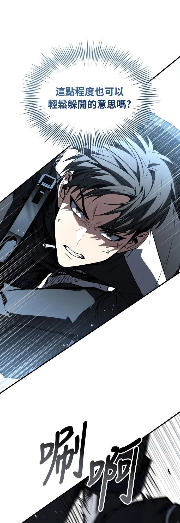 第35话9