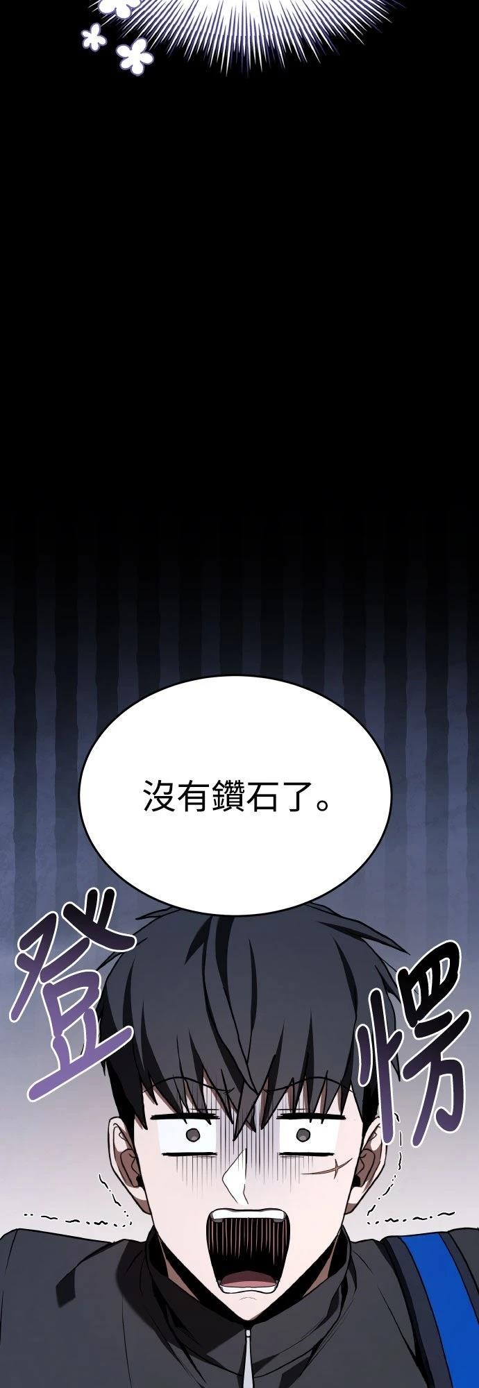 第35话90
