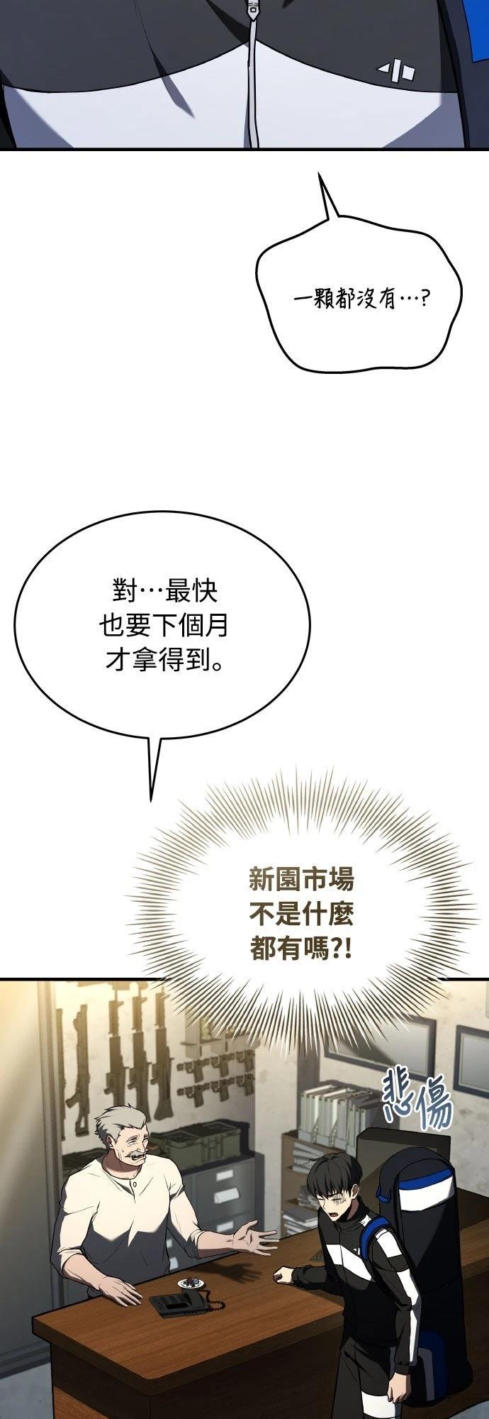 第35话91