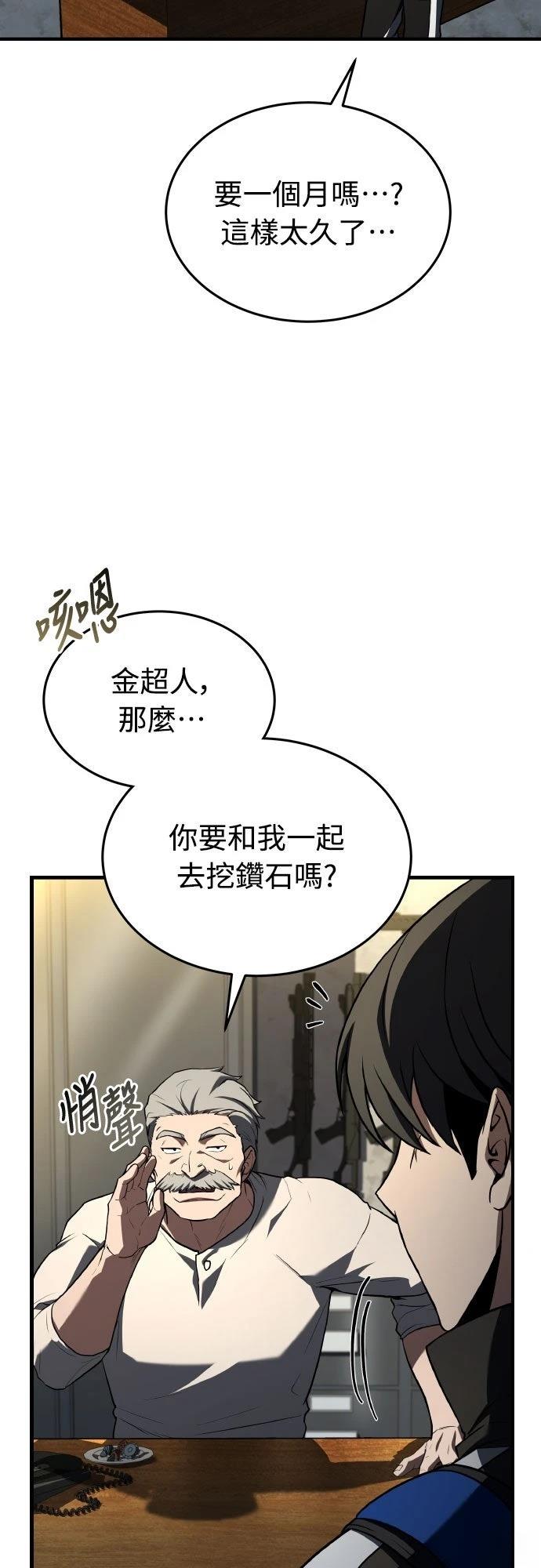 第35话92