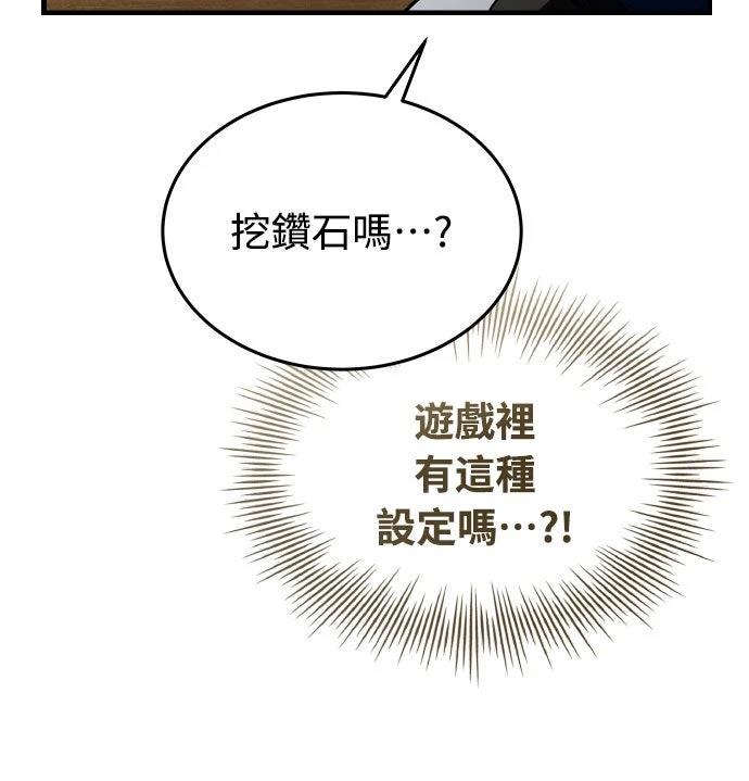 第35话93