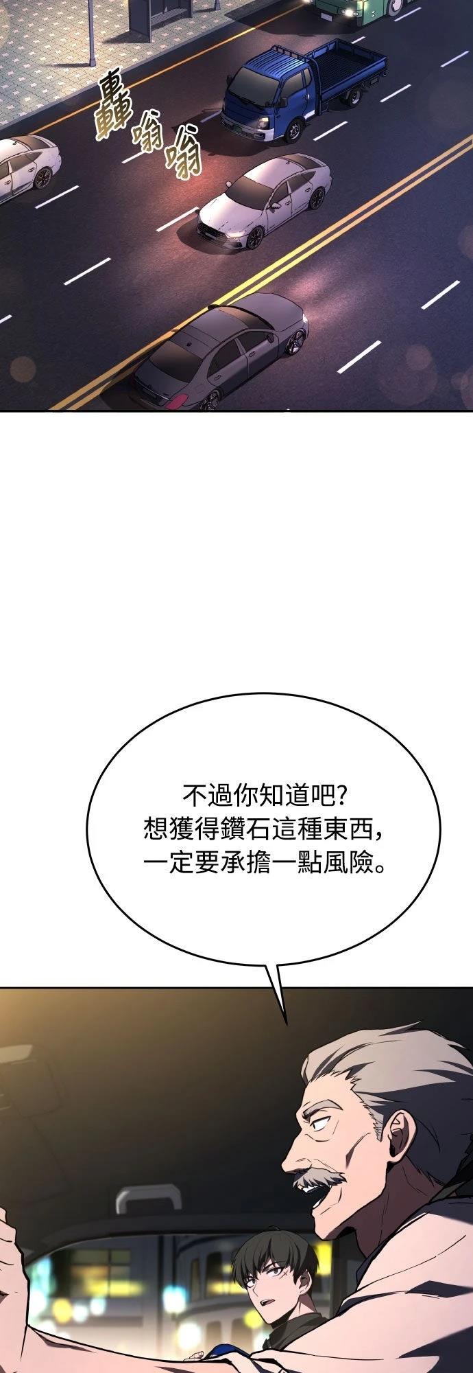第35话96