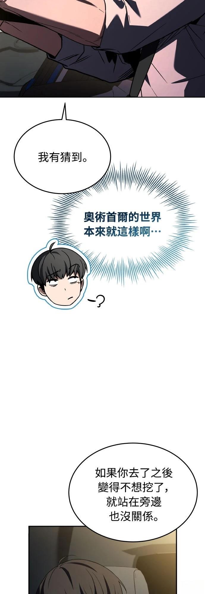 第35话97