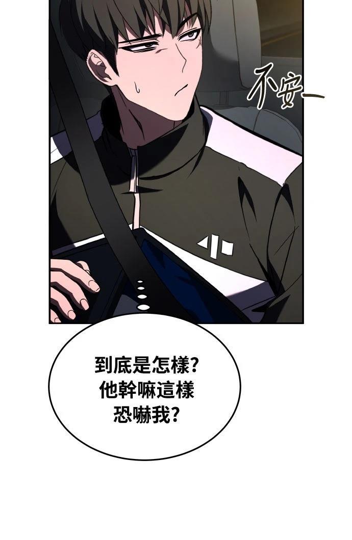 第35话98