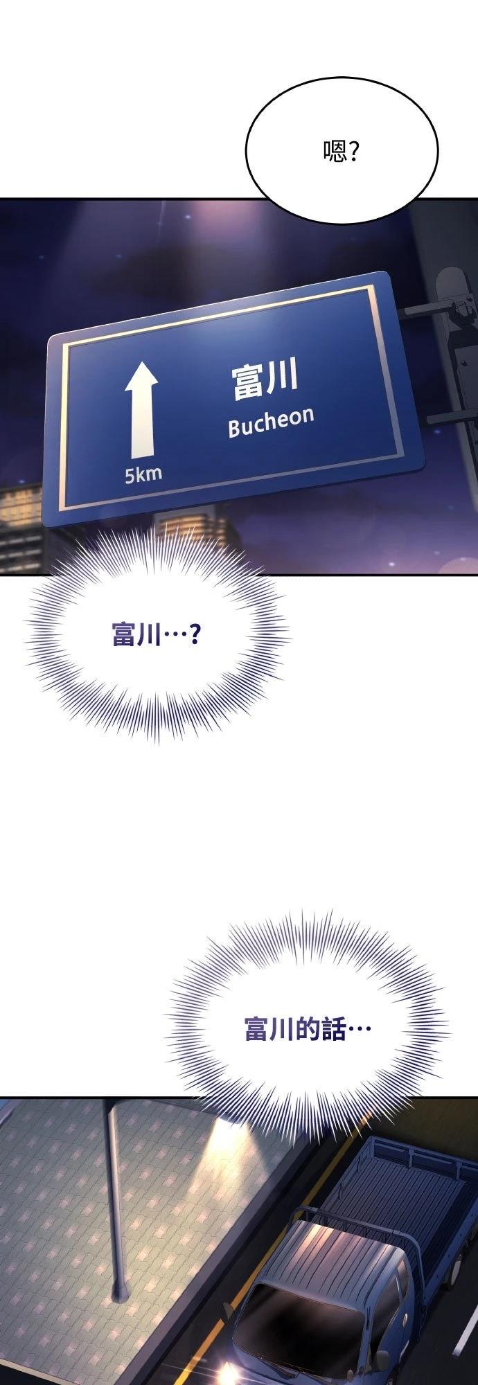 第35话99