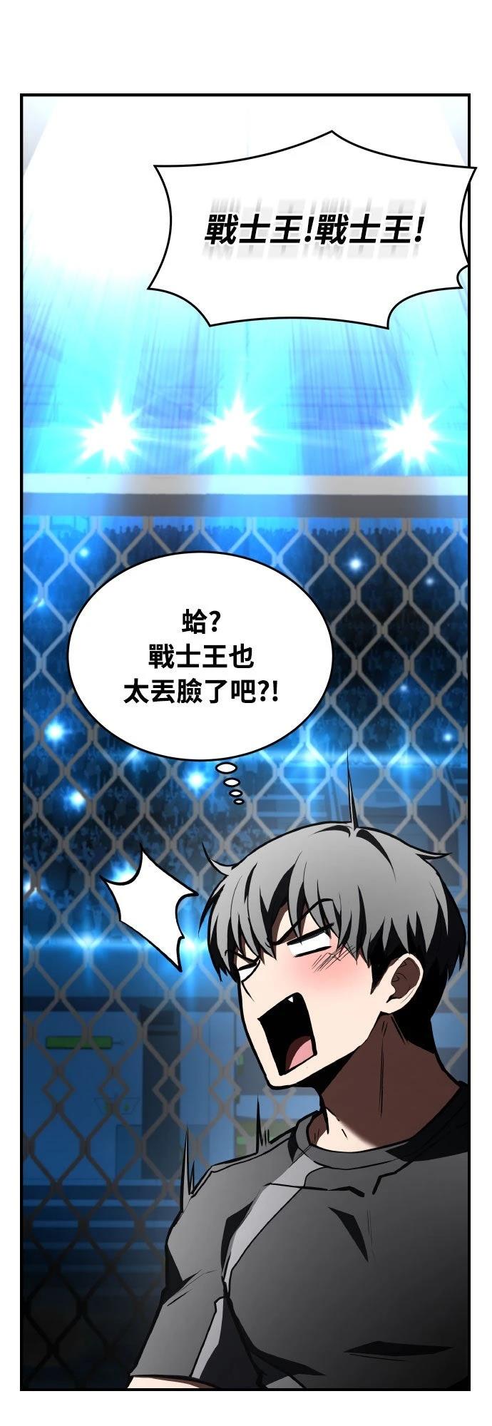 第36话100
