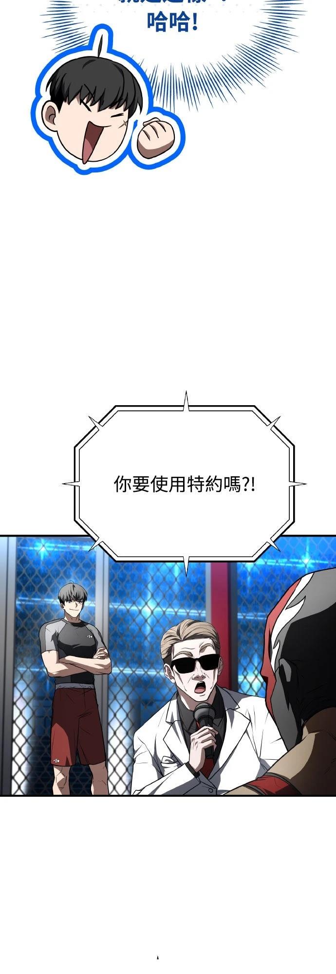 第36话104