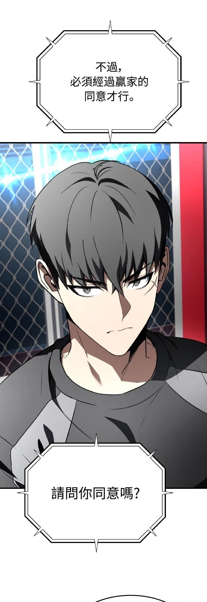 第36话106