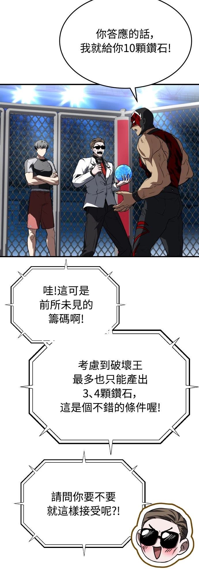 第36话107
