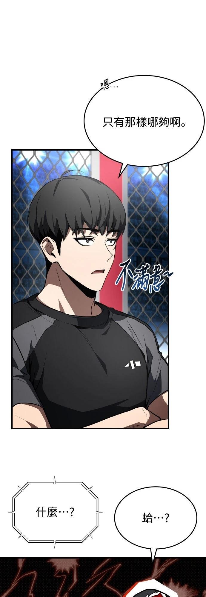 第36话108