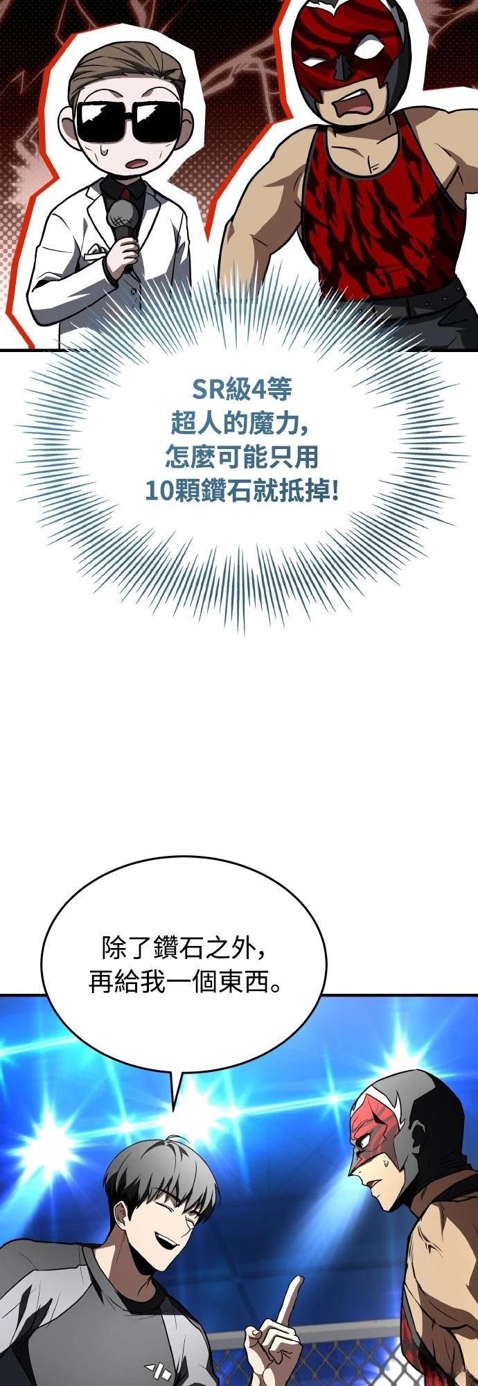 第36话109