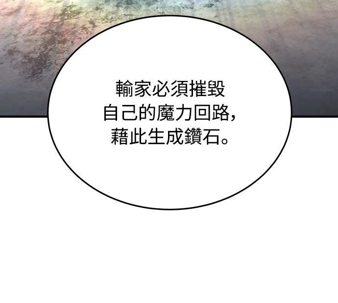 第36话11