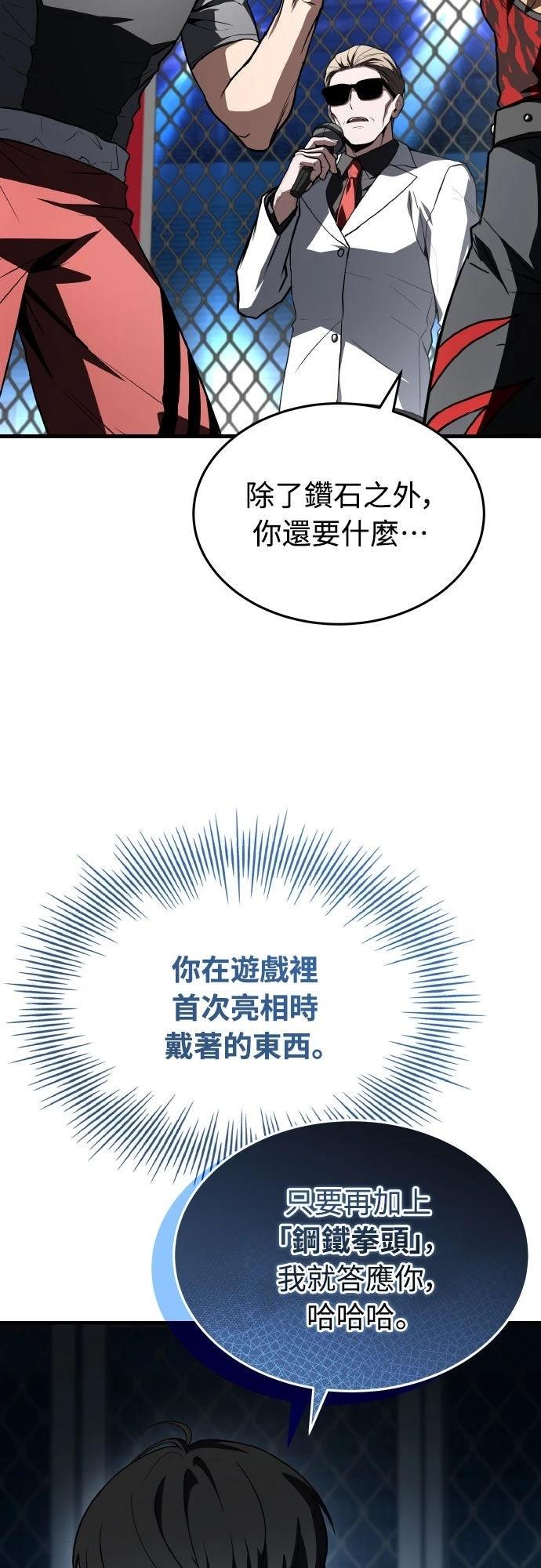 第36话110