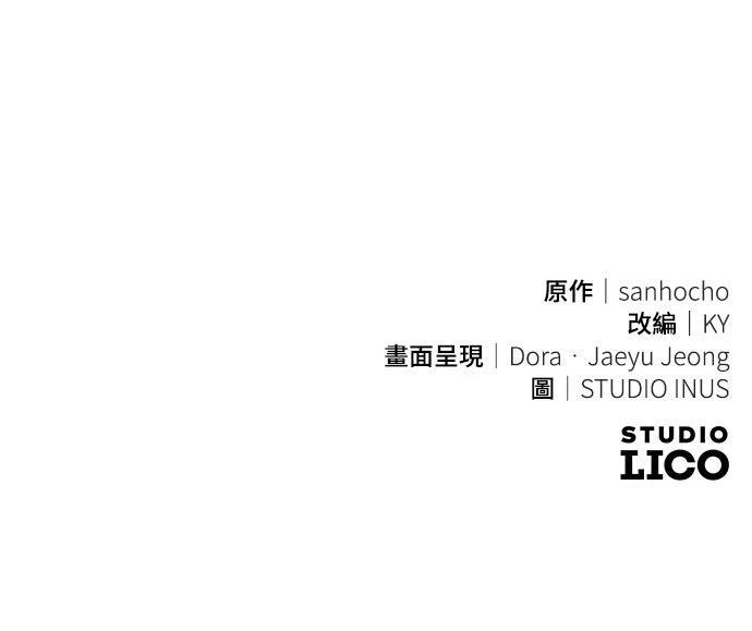 第36话112