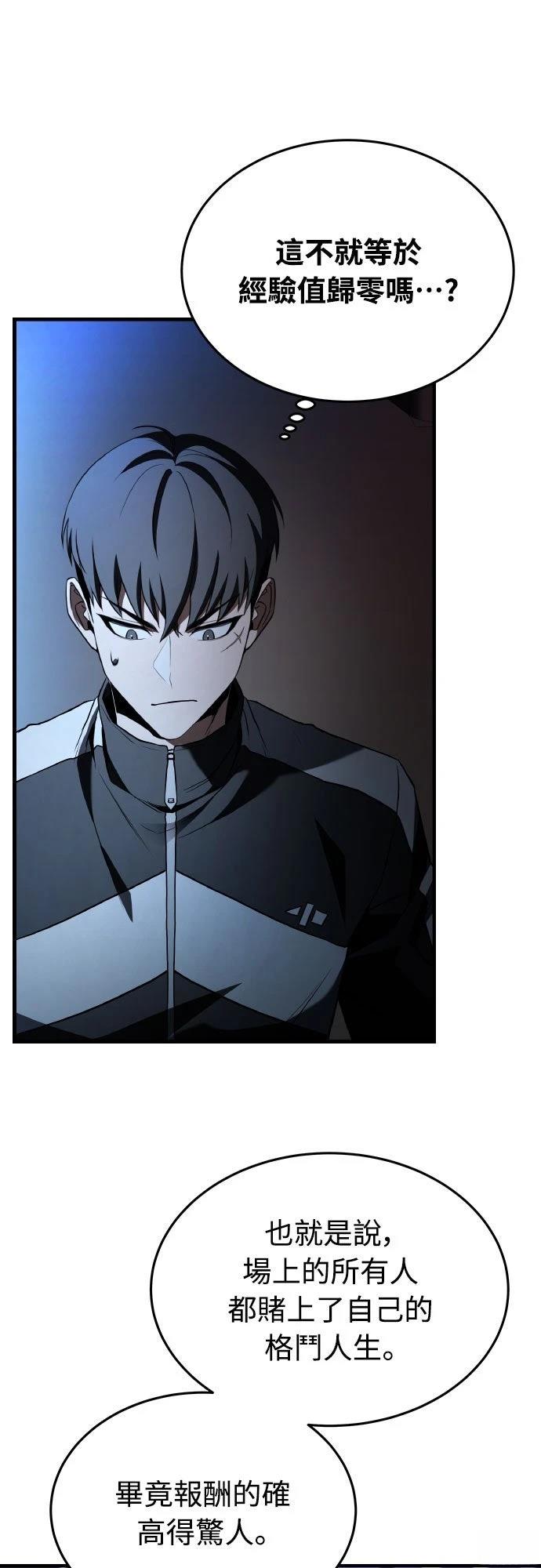 第36话12
