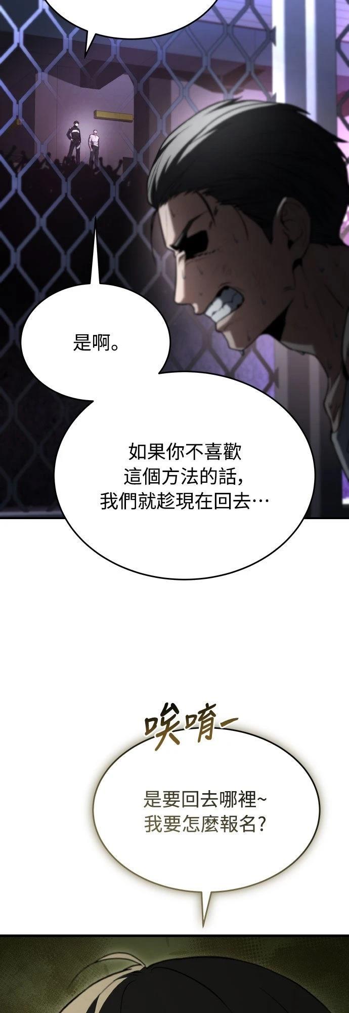 第36话13