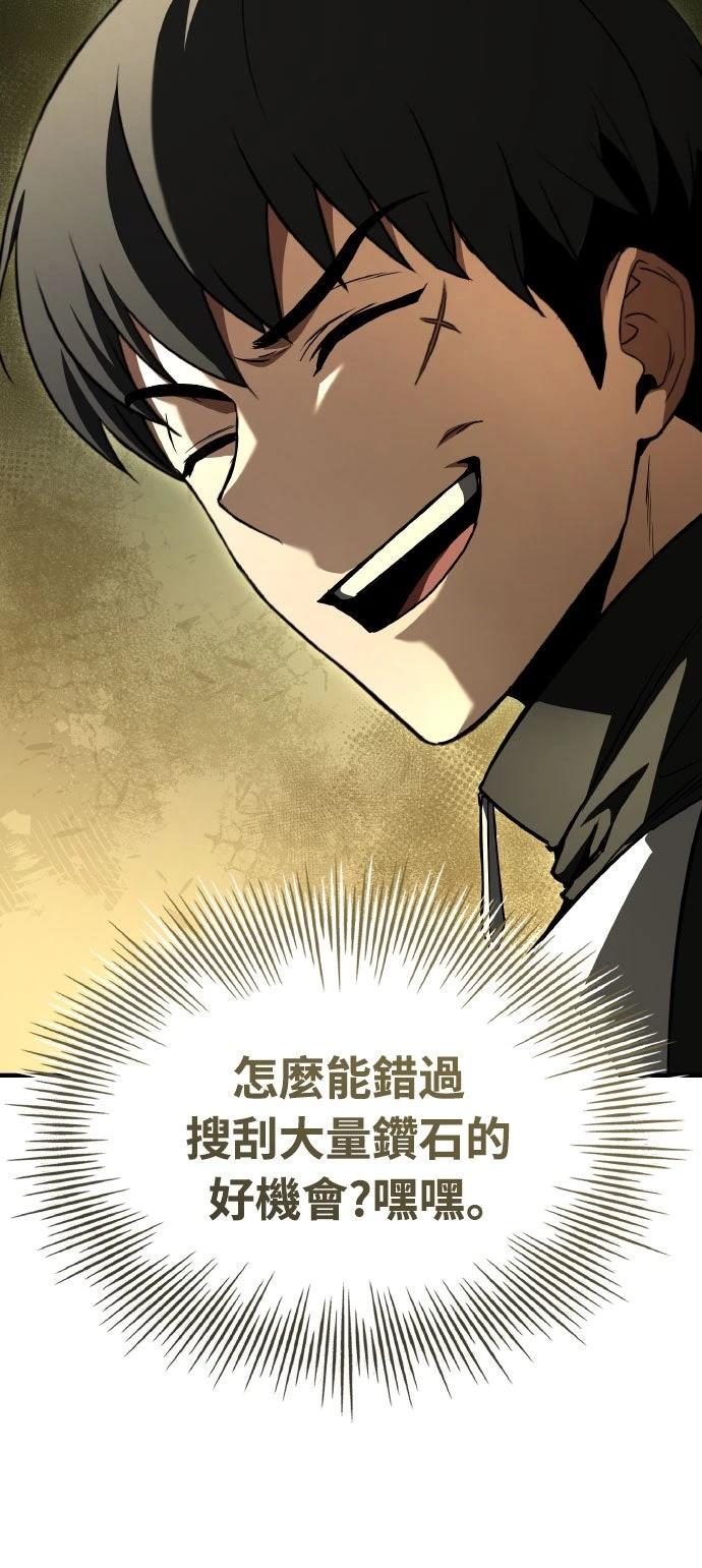 第36话14