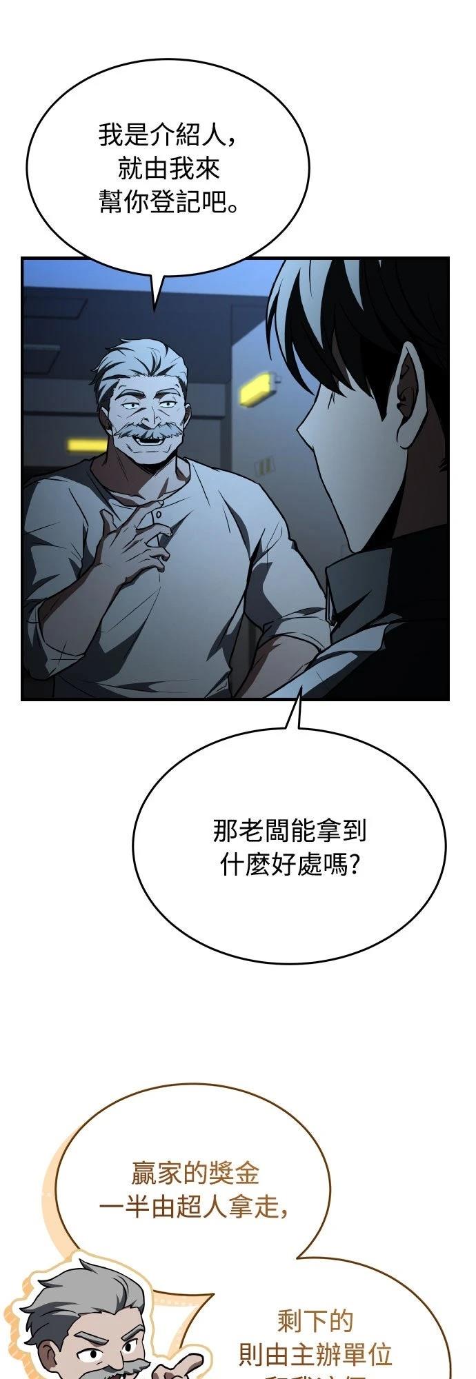 第36话15