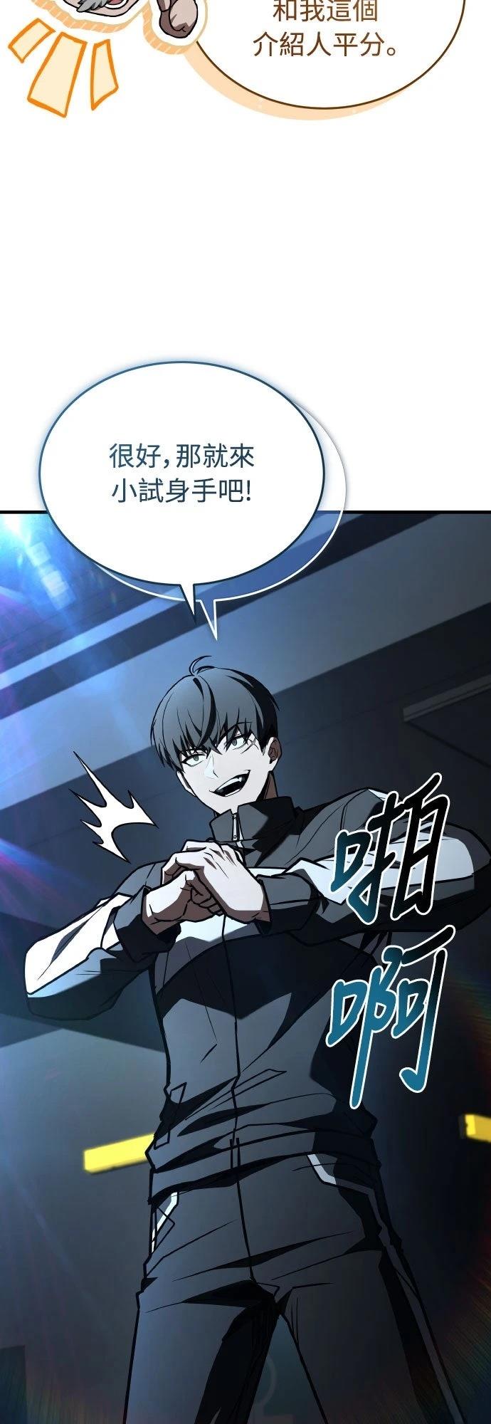 第36话16