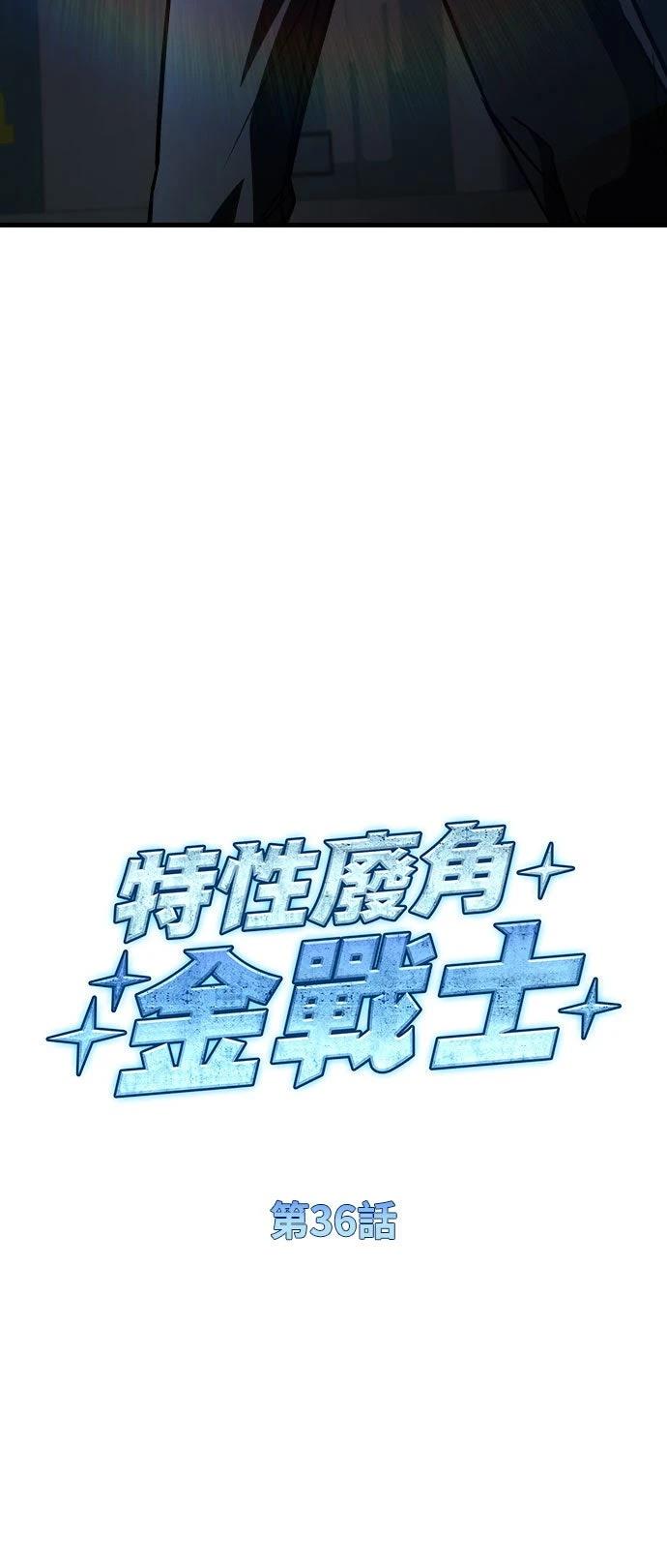 第36话17