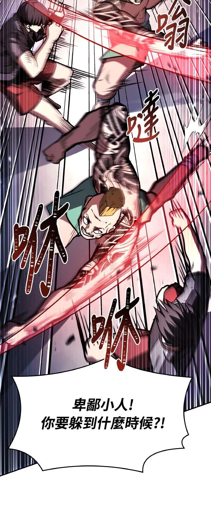 第36话19