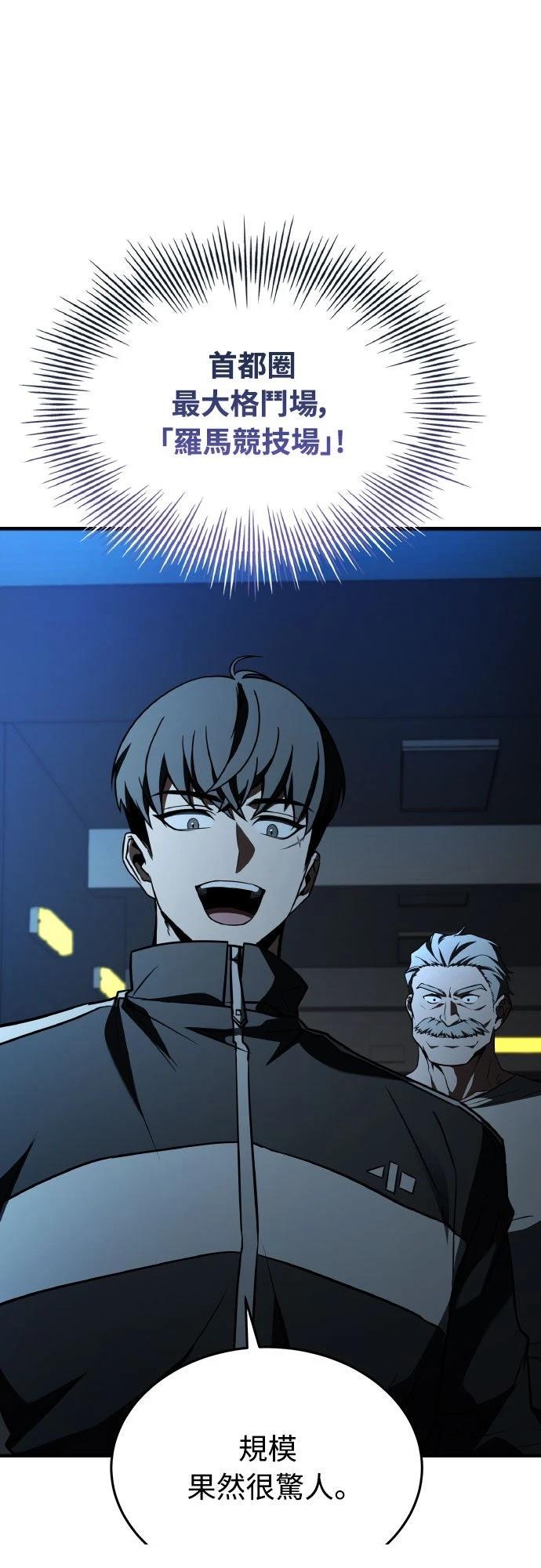 第36话2
