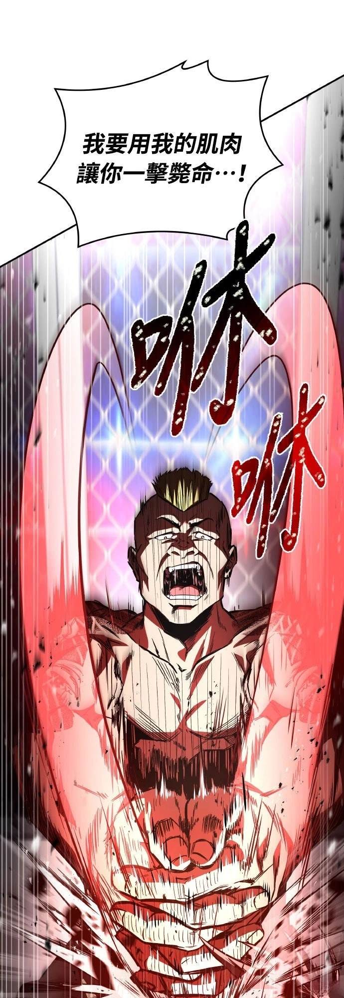 第36话20