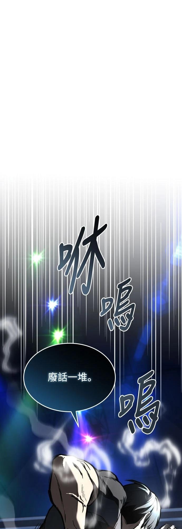 第36话22