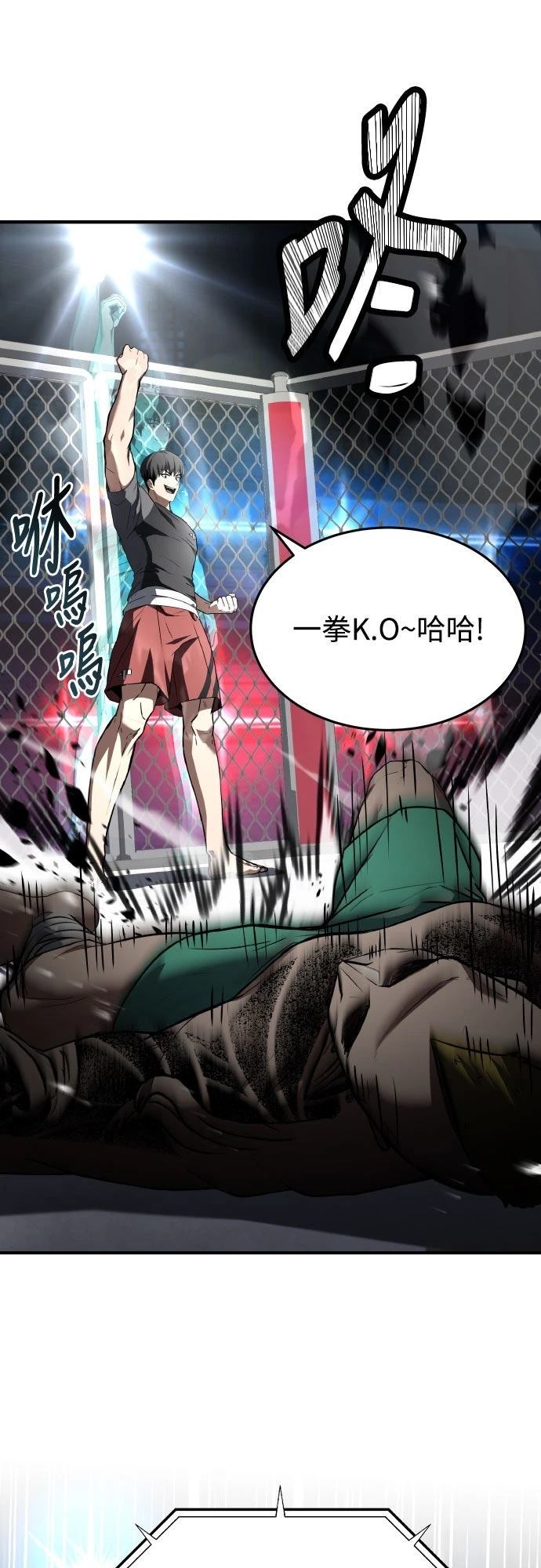 第36话27