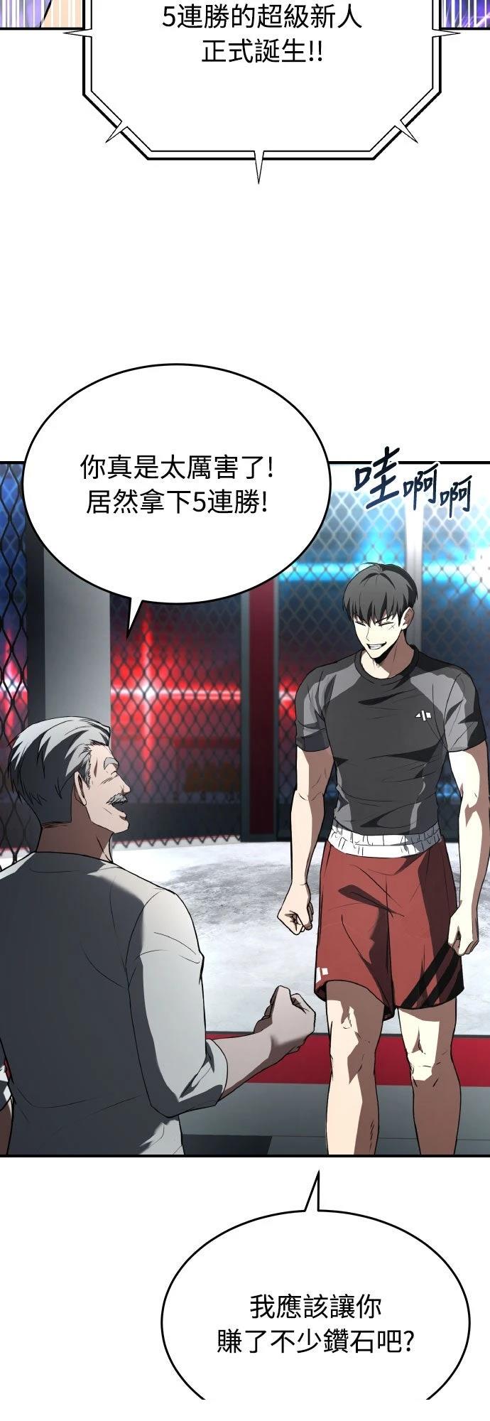 第36话29