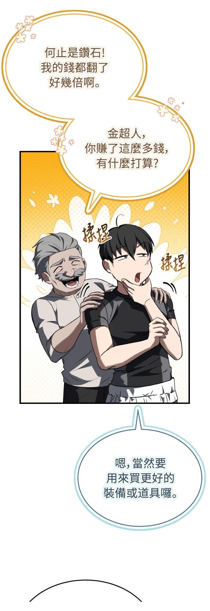 第36话31