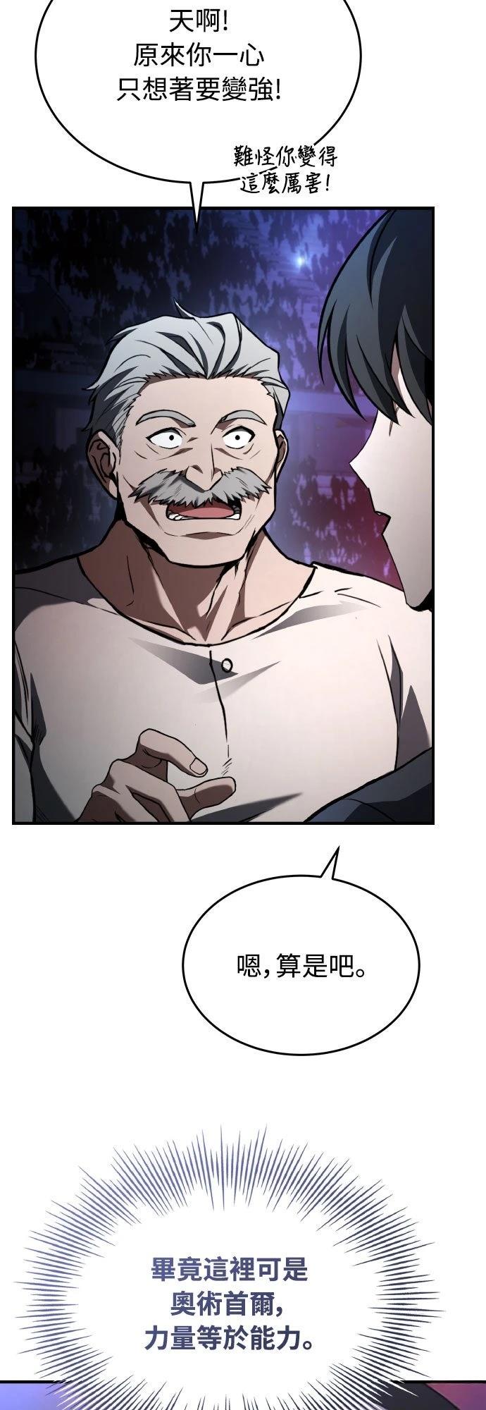 第36话32