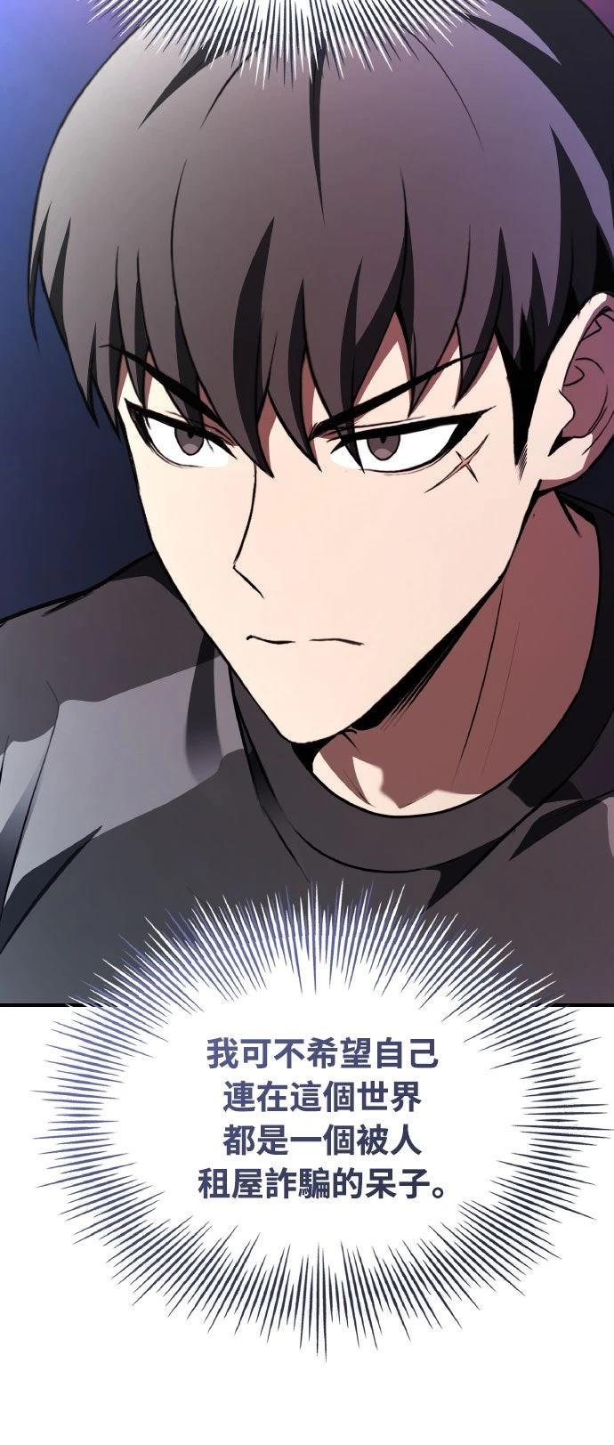 第36话33