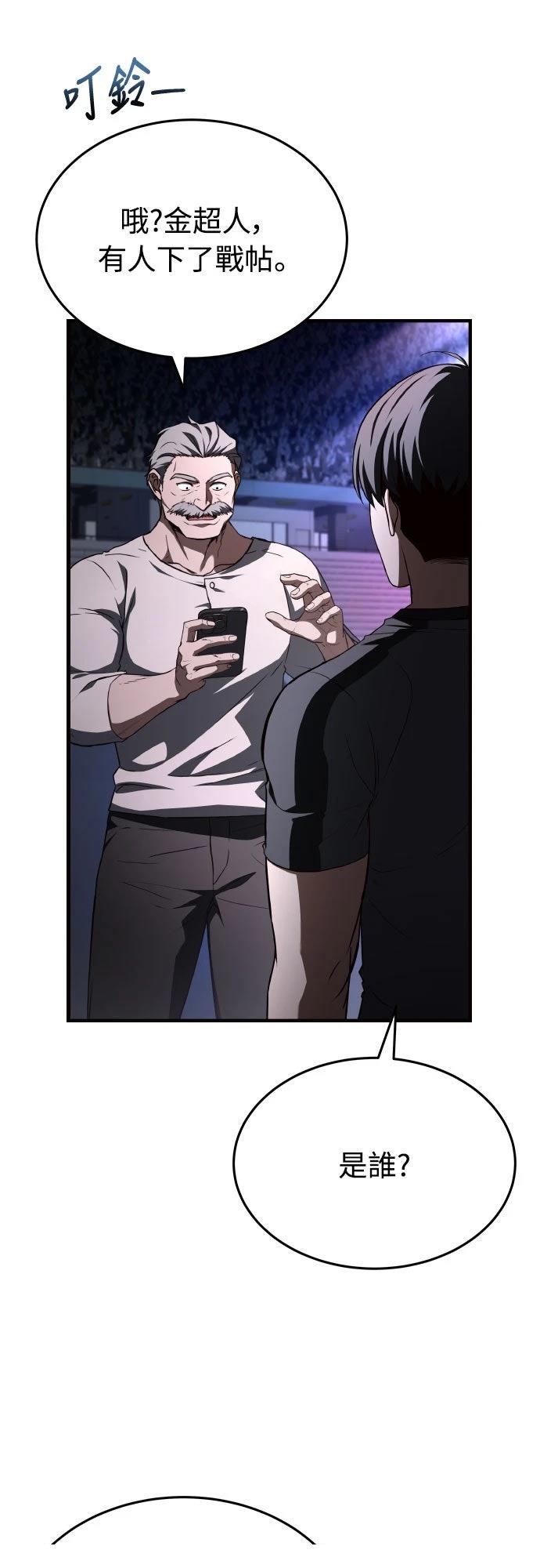 第36话34
