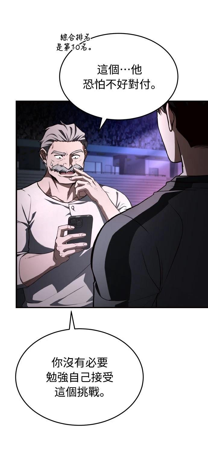 第36话36