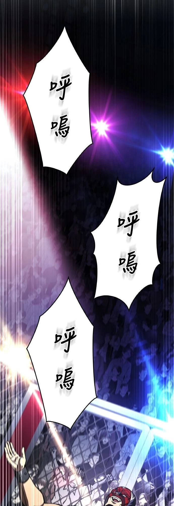 第36话42
