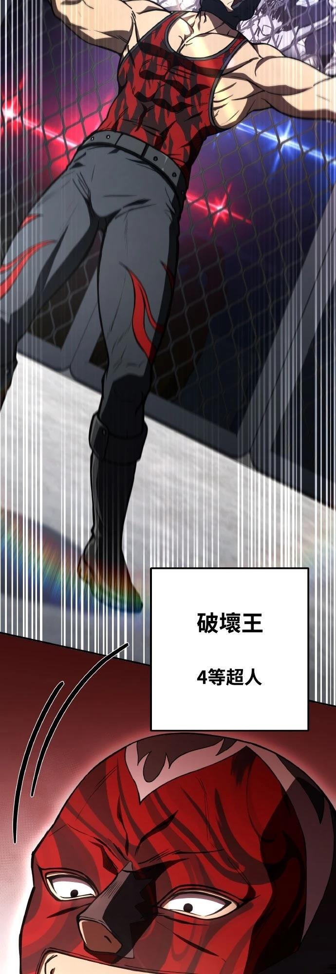 第36话43